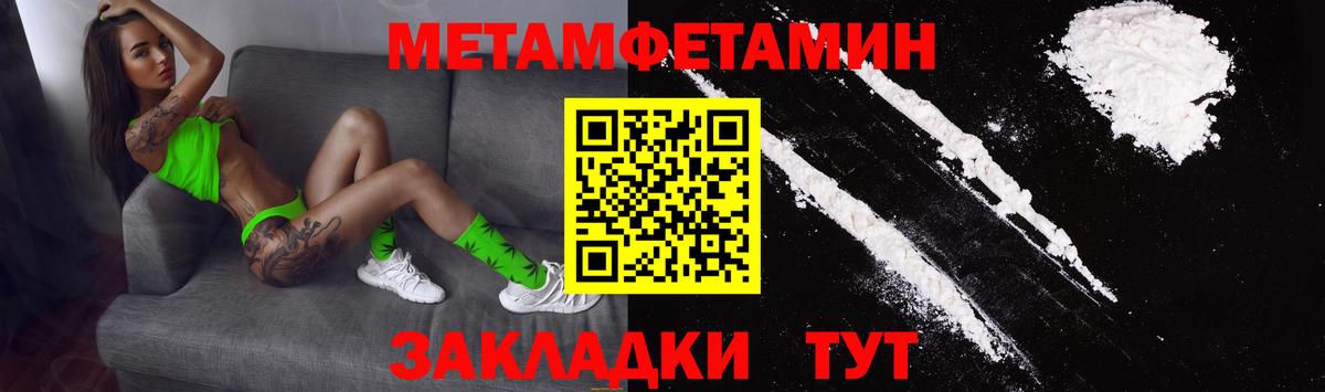 АМФ VHQ  Amphetamine  Пугачёв  Вход с VPN 