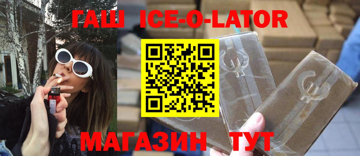 ГАШ hashish Пугачёв