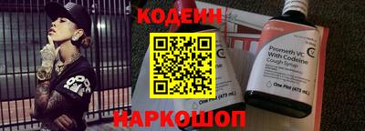 MESCALINE Бугуруслан