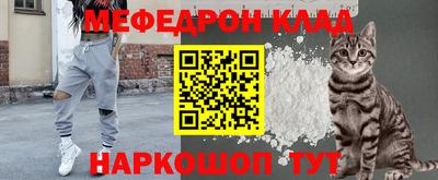 MESCALINE Бугуруслан