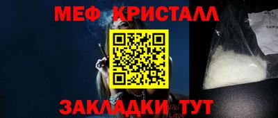 MESCALINE Бугуруслан