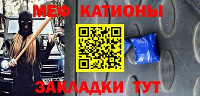 MESCALINE Бугуруслан