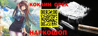 MESCALINE Бугуруслан
