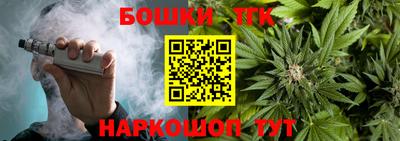 MESCALINE Бугуруслан