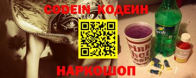 MESCALINE Бугуруслан