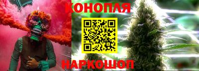 MESCALINE Бугуруслан