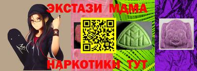 гашик Бузулук