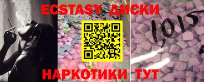 MESCALINE Бугуруслан