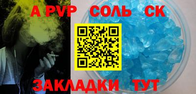 a pvp Будённовск