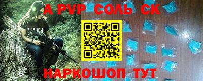 MESCALINE Бугуруслан