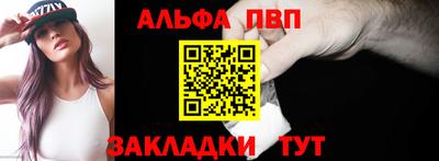 гашик Бузулук