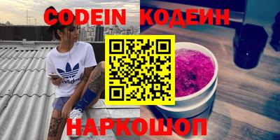 MESCALINE Бугуруслан