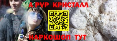 гашик Бузулук