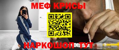 MESCALINE Бугуруслан