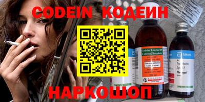 MESCALINE Бугуруслан