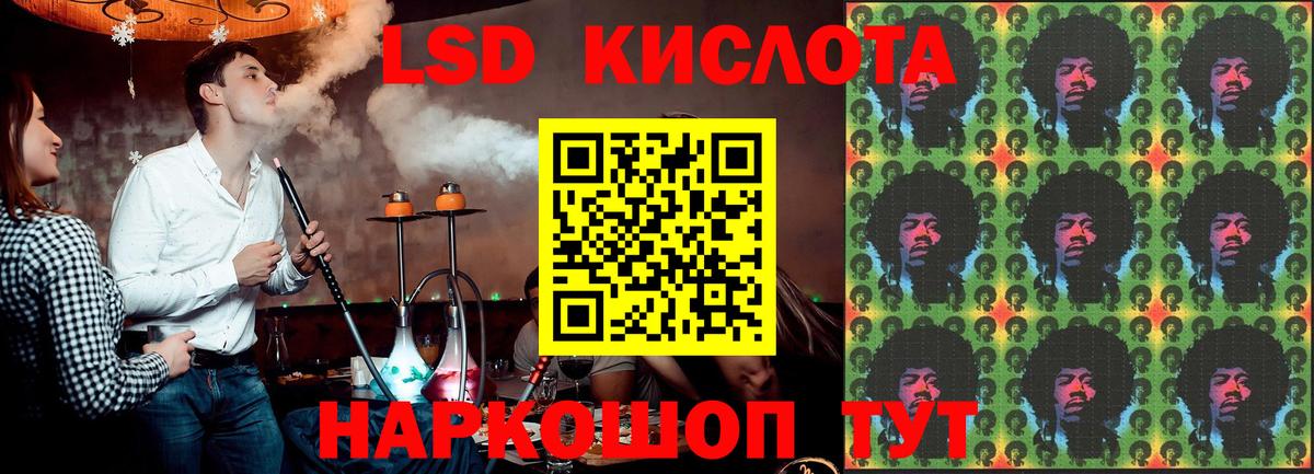Пугачёв  ЛСД экстази кислота  ЛСД экстази  Вход с VPN  omg вход  Лсд 25 экстази ecstasy 