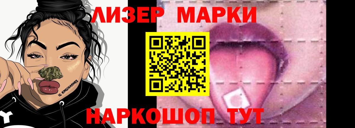 ЛСД экстази кислота Пугачёв