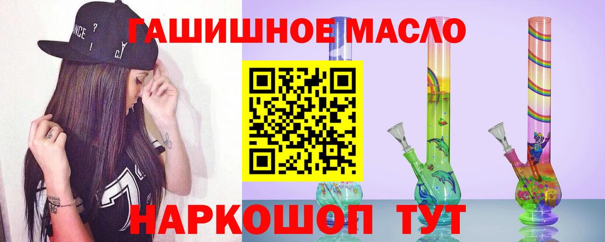 Дистиллят ТГК концентрат Пугачёв